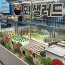 오가샐러드 이미지