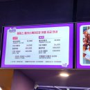 sk view 아파트 건너편 이미지