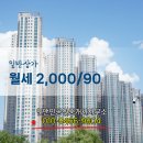 인앤인공인중개사사무소 이미지