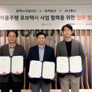 코나투스 - 안양시 동안구 시민대로 193 | 코나투스