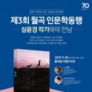 월곡꿈그림도서관 이미지