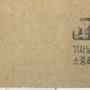 더그레이문 이미지