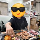 쇠마루 이미지