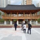 왕산루