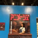 아이파크플레이존 | 용산 지브리 전시회, 아니메쥬와 지브리전 아이랑 다녀온 후기