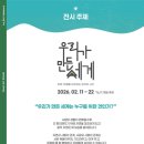아이아트미술교습소 - 강서구 수명로 76 | 아이아트미술교습소