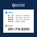 반여로41번길 네이버블로그