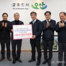 한국지역난방공사 동탄지사 이미지