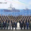 해군사관학교 - 창원시 진해구 남빈동 | 해군사관학교