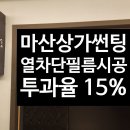 열노래연습장 이미지