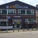 부엉이스터디카페 네이버블로그