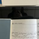 옥당농장 | Day 39, March 3월