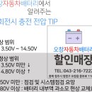 서부카센타 이미지