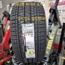 타이어프로 오천점 이미지