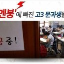 겨자씨영어학원
