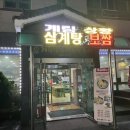 신명동[남] 네이버블로그