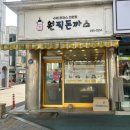 원픽돈까스