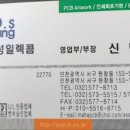 은성관리 이미지