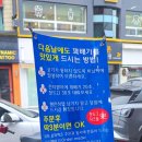 꿀꽈백 - 진주시 초전북로61번길 15-16 | 꿀꽈백