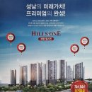 맘스터치 성남점 이미지