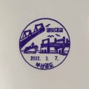 부산영도우체국 이미지