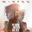 어나더랜드 이미지