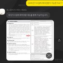 광고아닌 현대해상 태아보험 가입후기, 현금캐시백, 사은품까지!