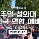 제일개발 이미지
