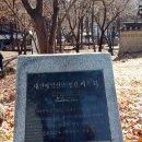 대한매일신보사