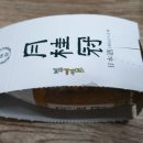 (주)재미코 이미지