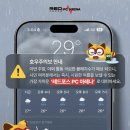 레드포스PC아레나 양주옥정점 네이버블로그