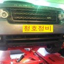 청호자동차정비 이미지