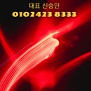 나 전기공사블로그야!