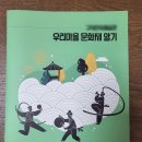 동원인쇄사