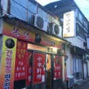 123-금촌2-123 이미지