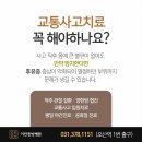 용인이안한방병원 네이버블로그