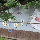 대명건강원 - 중랑구 용마산로118길 91 | 대명건강원