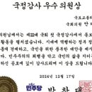 색다른의원 이미지