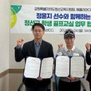 (유)정선 이미지