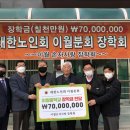 이월분회 이미지