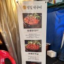 명품닭고기 티스토리