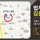 법무법인하신