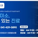 강남명문치과의원 이미지