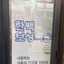 우리동네축산할인마트