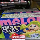 세븐일레븐 안산고잔역점 이미지