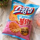 스윙칩 까르보불닭맛 후기ㅣ신라면보다 맵다? 직접 먹어본 솔직 리뷰
