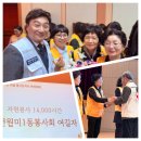 부천시협의회 &#34;경기도지사 연차대회&#34; 참석 이미지