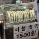 국민은행 평촌범계지점 이미지