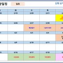 비발디 향기나무 이미지