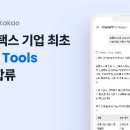 삼쩜삼